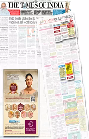 Punjabi Jagran tearsheet proof